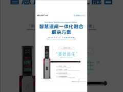 Máquina Inteligente de Barreira Integrada AI Um Portão de Barreira de Boom